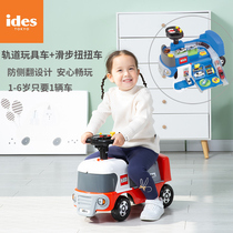 Japan ides multi-card twist car Childrens slip car scooter 1 year old baby toy car can sit man boy