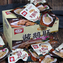 Double companion sauce foie gras style wind halibut spicy snacks independent packaging ready-to-eat casual tennis red students 25g