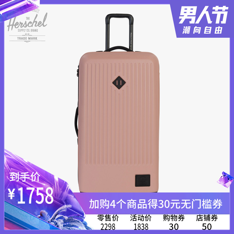 Herschel Supply Trade Large Suitcase, Luggage Case, Universal Wheel Tie-rod Box 10334