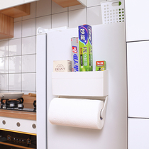 Kitchen refrigerator side magnetic tissue holder rack magnetic rack wall-mounted non-perforated roll paper holder cling film