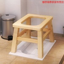 Toilet wooden stool wood stool for pregnant women toilet toilet toilet seat household toilet foldable squat old chair stool