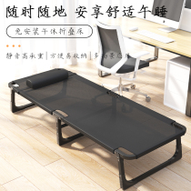Square tube folding bed lunch break single bed office nap convenient bed adult children home escort bed