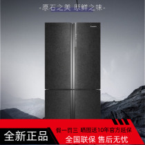 Casarte Casarte BCD-635WVPAU1 Original Stone Series Cross Door Embedded Refrigerator