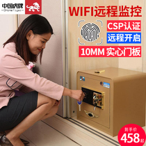 Tiger safe home small 3C certification 35 45cm office smart wifi small safe mini Safe Bedside Table invisible wall all steel fingerprint password anti-theft safe