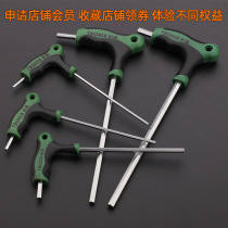 Imported Allen Wrench Set labor-saving T-shaped T-shaped hexagon with handle screwdriver T-shaped crutch type