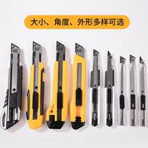 Large utility knife Wallpaper knife Paper cutter Office supplies Stationery tool knife Art knife blade Stainless steel knife