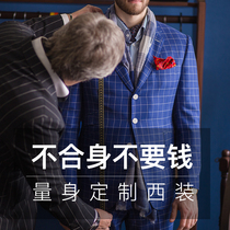 Tailor-made suit suit Mens custom high-end handmade wedding wedding wool slim-fit casual work suit