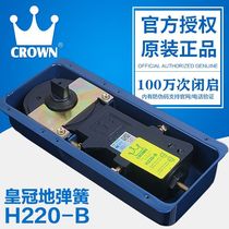 Crown 220b glass door floor spring universal buffer positioning wooden door aluminum alloy floor door frameless door accessories