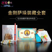 Vajra Collection Supplies a full set of Tibetan Buddhist supplies Tibetan Buddhism statues