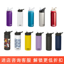 2019 hump Camelbak ice hockey stainless steel kettle football racing long straw insulated cup