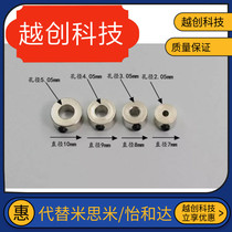 Bearing fixed ring thrust ring shaft sleeve optical axis limit ring positioner retaining ring stop screw 2 3 5 stop