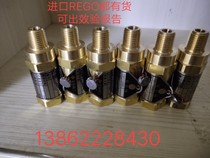 Zhangjiagang Furui valve DA21F-40T liquid nitrogen liquid oxygen LNG Duwa bottle safety valve DA-08 1 4 DN8