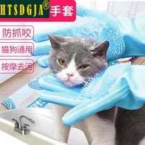 Pet bath gloves brush lengthy cat dog wash and protect anti-bite artifact cat and Cat Bath tool