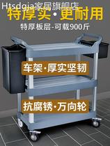 Dining cart trolley evacuation bowl set commercial restaurant mobile meal hotel three-story uploading food delivery cart trolley