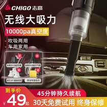 Zhigao car vacuum cleaner Car wireless charging Car small household handheld high-power mini big suction