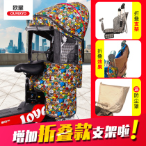 Bicycle rear seat Childrens chair with canopy Battery car rear padded rainproof sunscreen folding baby awning