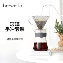 Brewista High temperature resistant glass hand-brewed coffee filter cup Drop filter V60 coffee filter cup Filter coffee appliance