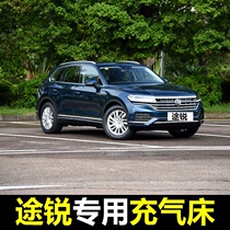 Touareg car inflatable mattress SUV special trunk sleeping mat Car rear sleeping air cushion bed