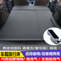 Benz GLB180 200 Special Air Cushion Bed On-board Automatic Inflatable Mattress Trunk Sleeping Mat Travel Bed Camping