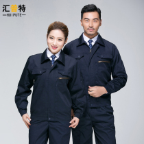 Anti-static work clothes set male electrician maintenance blasting gas station labor insurance workshop long sleeve custom work clothes