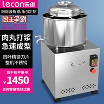 Le Chuang Commercial Meatball Beater Electric Fish Ball Machine Stirring Automatic Meat Grinder Pork Beef Ball Meat Machine