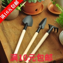 Mini gardening three-piece Garden Small shovel shovel digging tools gardening planting tools set supplies