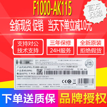 H3C Huazzo F1000-AK115 Enterprise high-end firewall security spot brand new original dress