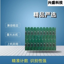 For RICOH RICOH SP310 SP311 SP312 SP320 SP325 toner cartridge chip Toner Toner