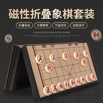 New Chinese magnetic chess folding board Student children magnet magnetic chess portable home set
