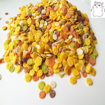 Small pet snacks Miscellaneous grain slices colored corn chips hamster rabbit tochin guinea pig Super Love Snacks 200g