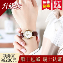 Swiss certified brand name watch Womens mechanical watch Light luxury niche summer belt 2021 new waterproof