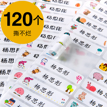 Yongfei Children's Kindergarten Name Sticker Waterproof Name Sticker Seal Name Customized Sewing-Free Waterproof