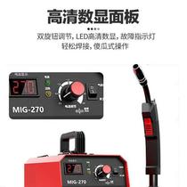 Full set of 270 home airless two-bond welding machine Small 250315 portable Japanese import technology welder