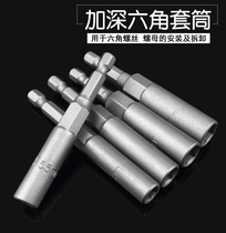 Electric wrench socket full set deepened wind batch head electric drill pneumatic wrench nut auto repair tool hand drill