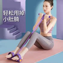 Sit-up stabilizer assists home sports fitness equipment to thin belly and lose weight Draw rope to roll belly and pedal tension