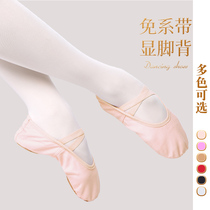 Children Dance Shoes Women Soft-bottom Exercises Body Dancing Shoes Girl Ballet Cat Paw Adult Male Classical Chinese Dance Shoes