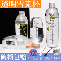Shaker cup milk tea shop special pot tool Shaker cup modulation supplies Hand shake with scale 1000ml500ml700