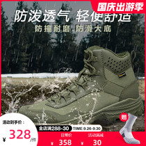 Freedom Soldier Mountaineering Shoes Desert Boots Mens Autumn Breathable Mid-Gang Outdoor Hiking Non-slip Wear-resistant Waterproof Shoes