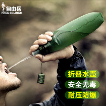 Free soldier portable soft kettle Outdoor sports mountaineering large capacity travel silicone cup foldable water bag