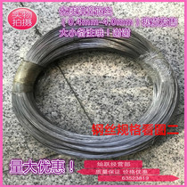 Hard black spring steel wire 65 Mn steel wire 0 4 0 5 0 6 0 7 0 8 1 6-6 0 threading elevator Lofting