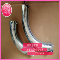 KBG JDG galvanized wire pipe elbow 2 5 month bend head Yuanbao Bend