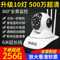 Wireless 360 degree panoramic camera HD night vision can be connected to mobile phone remote home monitor Shop commercial