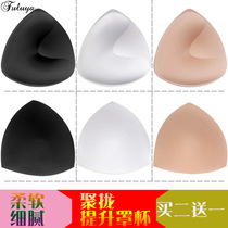 Thickened and gathered inserts wrap chest thin underwear bra sports bikini bra inner liner sponge chest pad female