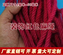 Red burlap rope Red burlap rope Decorative pink burlap rope Thick red burlap rope