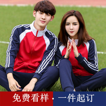  Sweater custom baseball suit jacket diy classmate party class suit custom overalls printed logo clothes custom