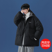 Cashew flower down jacket mens winter neutral wind stand collar 2021 New thick warm plus size fat coat