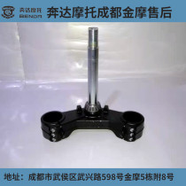 Benda motorcycle Jinjira steering column BD300-15 original parts riser upper and lower plate steering column bearings