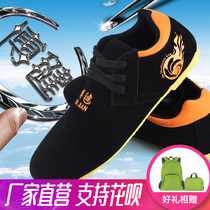 Bo shuttlecock shuttlecock shoes Unisex shuttlecock shoes comprehensive flat push main professional competition flat push competitive kick shuttlecock shoes