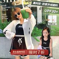 Chen Tai Pig L Mother Girl Clothes 2021 Summer New Parenting Anti-Clothing Sunscreen Jacket Vest Suit