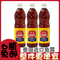 Thailand imported Wei Lu fish sauce 700ml Thai cooking stir-fry cold salad Dipping fresh soy sauce seasoning whole piece